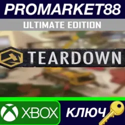 Teardown Ultimate Edition AR Xbox Series X|S КЛЮЧ