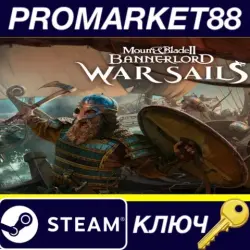 Mount & Blade II: Bannerlord - War Sails DLC SEA Steam КЛЮЧ