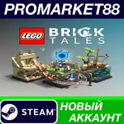 LEGO Bricktales Steam АККАУНТ НОВЫЙ+ПОЧТА