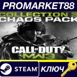 Call of Duty: Modern Warfare 3 (2011) - Collection 3: C