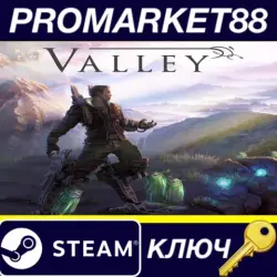 Valley Steam КЛЮЧ GLOBAL