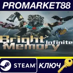 Bright Memory: Infinite Steam КЛЮЧ GLOBAL