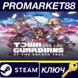 Towa and the Guardians of the Sacred Tree Steam КЛЮЧ