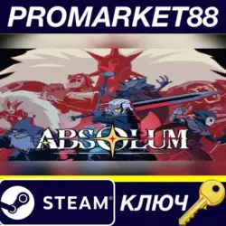 Absolum EU Steam КЛЮЧ ЕВРОПА