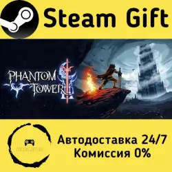 Phantom Tower Steam Gift Россия мгновенно