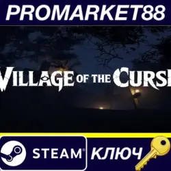 Village of the Curse Steam КЛЮЧ GLOBAL