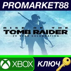 Rise of the Tomb Raider: 20 Year Celebration Edition AR