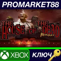 THE HOUSE OF THE DEAD: Remake US XBOX One / Xbox Series