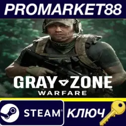 Gray Zone Warfare Steam КЛЮЧ США