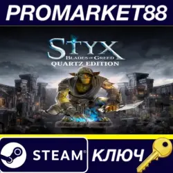 Styx: Blades of Greed Quartz Edition + Pre-order Bonus