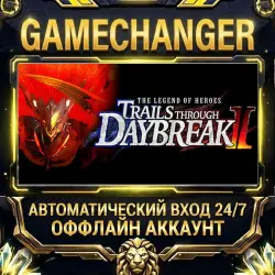 The Legend of Heroes: Trails through Daybreak II Steam ОФФЛАЙН-аккаунт | Автовыдача 24/7