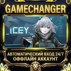 ICEY Steam ОФФЛАЙН-аккаунт | Автовыдача 24/7