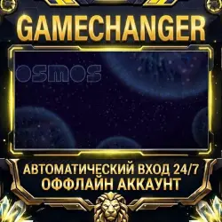 Osmos Steam ОФФЛАЙН-аккаунт | Автовыдача 24/7