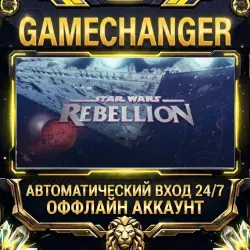 STAR WARS Rebellion Steam ОФФЛАЙН-аккаунт | Автовыдача 24/7