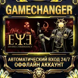 E.Y.E: Divine Cybermancy Steam ОФФЛАЙН-аккаунт | Автовыдача 24/7