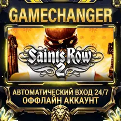 Saints Row 2 Steam ОФФЛАЙН-аккаунт | Автовыдача 24/7