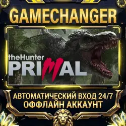 theHunter: Primal Steam ОФФЛАЙН-аккаунт | Автовыдача 24/7