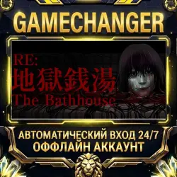 The Bathhouse | 地獄銭湯 Restored Edition Steam ОФФЛАЙН-аккаунт | Автовыдача 24/7