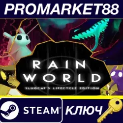 Rain World: Slugcat's Lifecycle Edition Steam КЛЮЧ