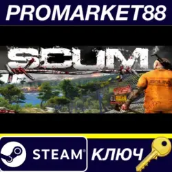 SCUM Steam КЛЮЧ США