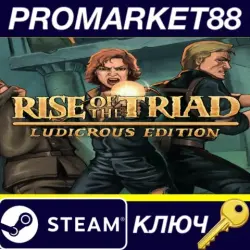 Rise of the Triad: Ludicrous Edition EU Steam КЛЮЧ