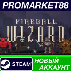 Fireball Wizard Steam АККАУНТ НОВЫЙ+ПОЧТА