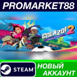 Golazo! 2 Steam АККАУНТ НОВЫЙ +ПОЧТА