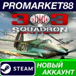 303 Squadron: Battle of Britain Steam АККАУНТ +ПОЧТА