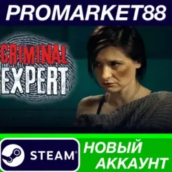 Criminal Expert Steam АККАУНТ НОВЫЙ+ПОЧТА