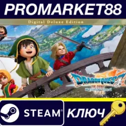 DRAGON QUEST VII Reimagined Deluxe Edition Steam КЛЮЧ