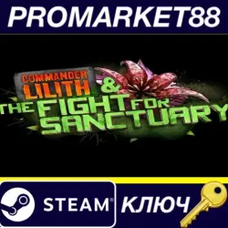 Borderlands 2: Commander Lilith & the Fight for Sanctuary DLC EU Steam КЛЮЧ