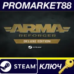 Arma Reforger Deluxe Edition EU Steam КЛЮЧ ЕВРОПА