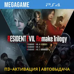 Resident Evil Remake Trilogy (PS4/RUS) П3-Активация