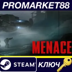 MENACE EU Steam КЛЮЧ ЕВРОПА