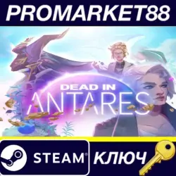 Dead in Antares: Supporter's Edition Steam КЛЮЧ GLOBAL
