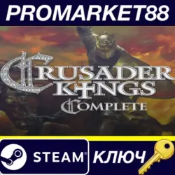 Crusader Kings Complete EU Steam КЛЮЧ ЕВРОПА