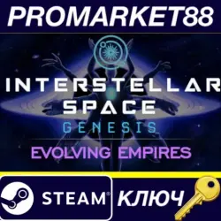 Interstellar Space: Genesis - Evolving Empires DLC Steam КЛЮЧ