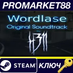 Wordlase - Soundtrack DLC Steam КЛЮЧ GLOBAL