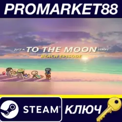 Just a To the Moon Series Beach Episode Steam КЛЮЧ