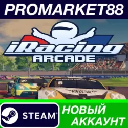 iRacing Arcade Steam АККАУНТ НОВЫЙ+ПОЧТА