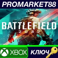 Battlefield 2042 UK XBOX One КЛЮЧ UK