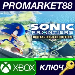 Sonic Frontiers Digital Deluxe AR XBOX One КЛЮЧ АРГЕНТИНА