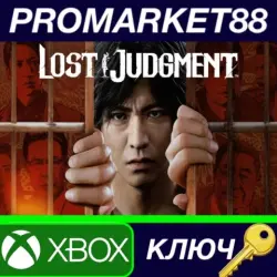 Lost Judgment AR XBOX One / Xbox Series X|S КЛЮЧ