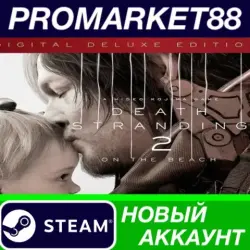 Death Stranding 2: On the Beach Digital Deluxe Edition Steam АККАУНТ