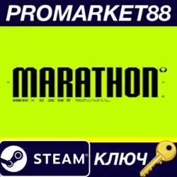 Marathon EU Steam КЛЮЧ