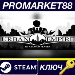 Urban Empire EU Steam КЛЮЧ