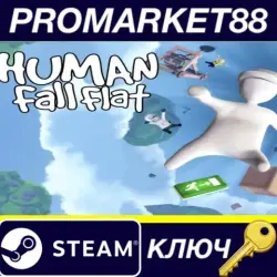 Human: Fall Flat NA Steam КЛЮЧ