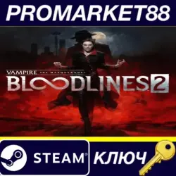 Vampire: The Masquerade - Bloodlines 2 Steam КЛЮЧ