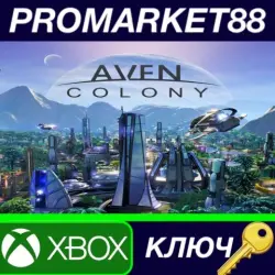 Aven Colony AR XBOX One КЛЮЧ АРГЕНТИНА