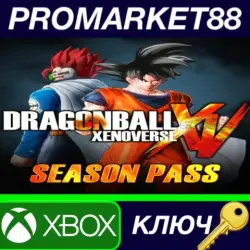 Dragon Ball Xenoverse + Season Pass AR XBOX One КЛЮЧ